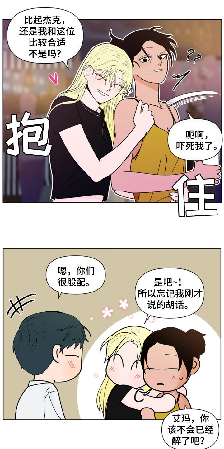 第296话9