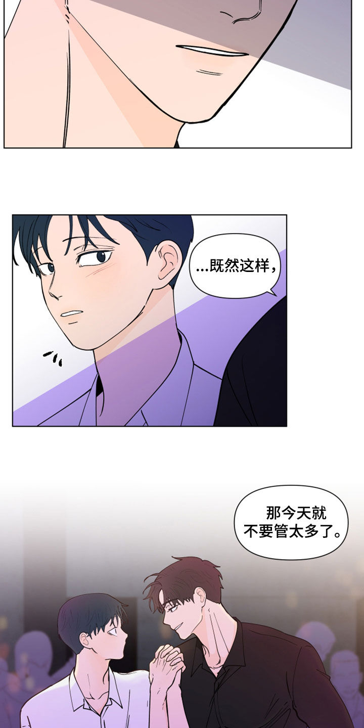 第295话10