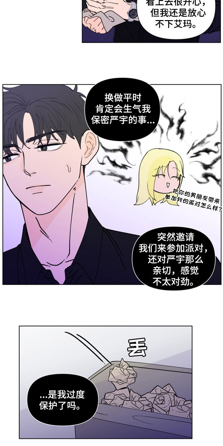 第295话14