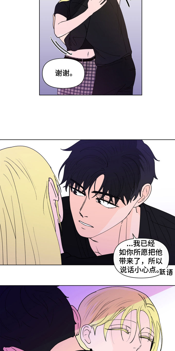 第295话2