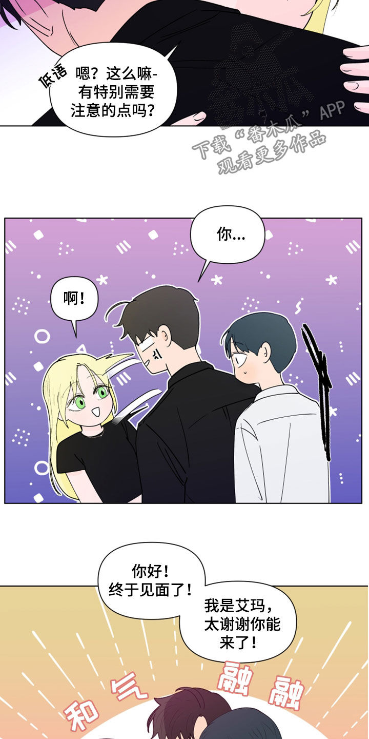 第295话3