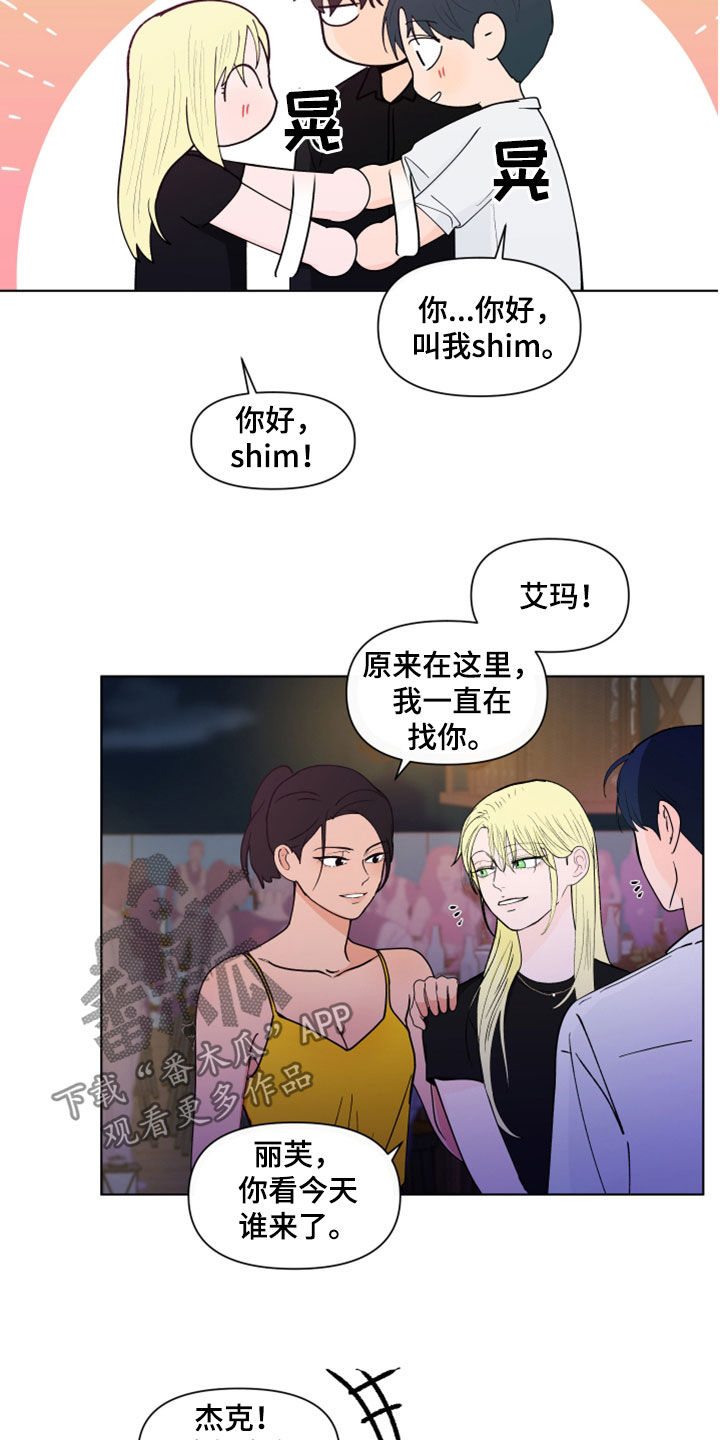 第295话4