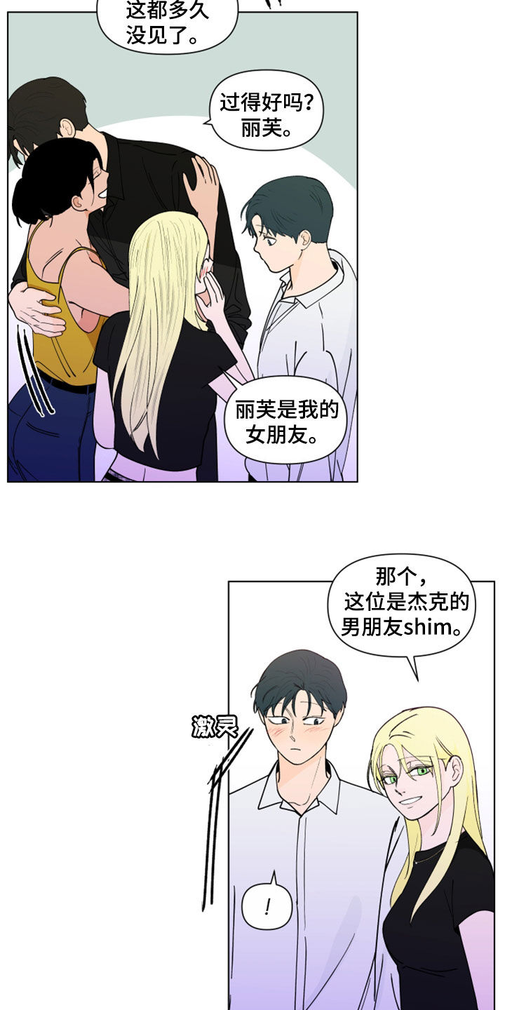 第295话5