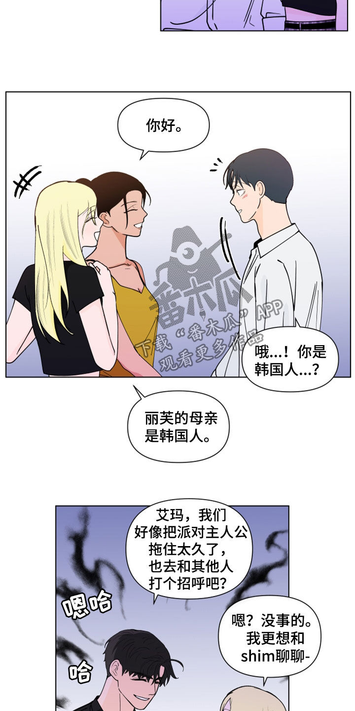 第295话6