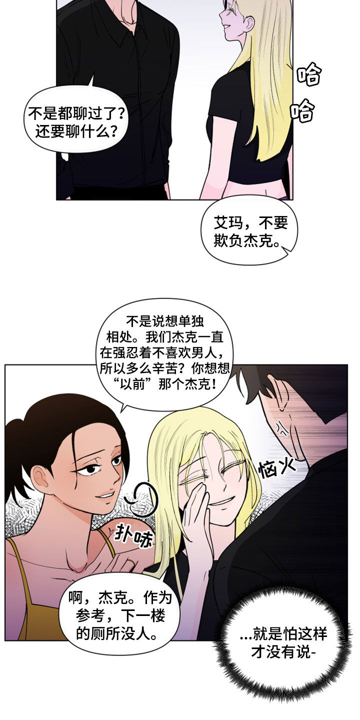 第295话7