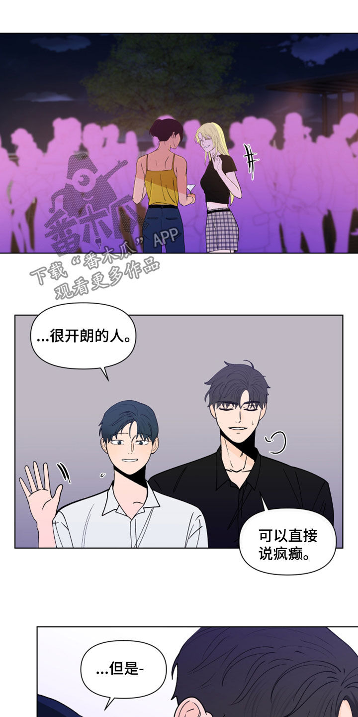 第295话8