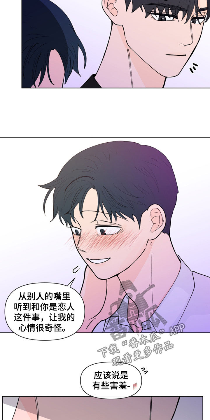 第295话9