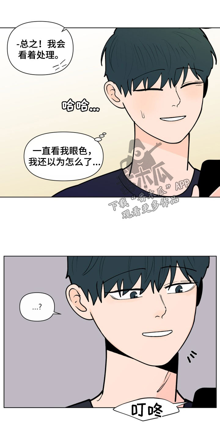 第294话1