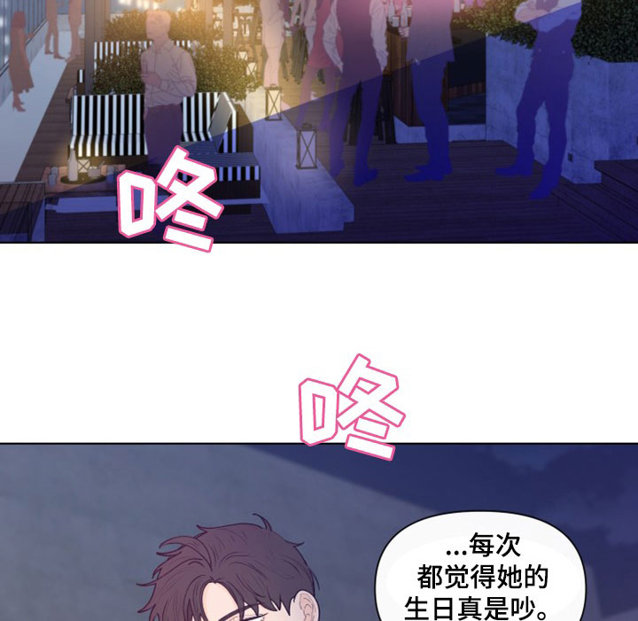 第294话11