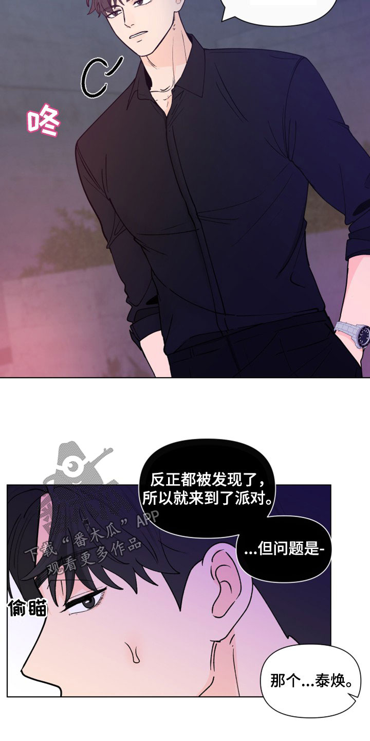 第294话12