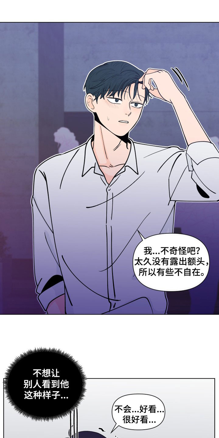 第294话13