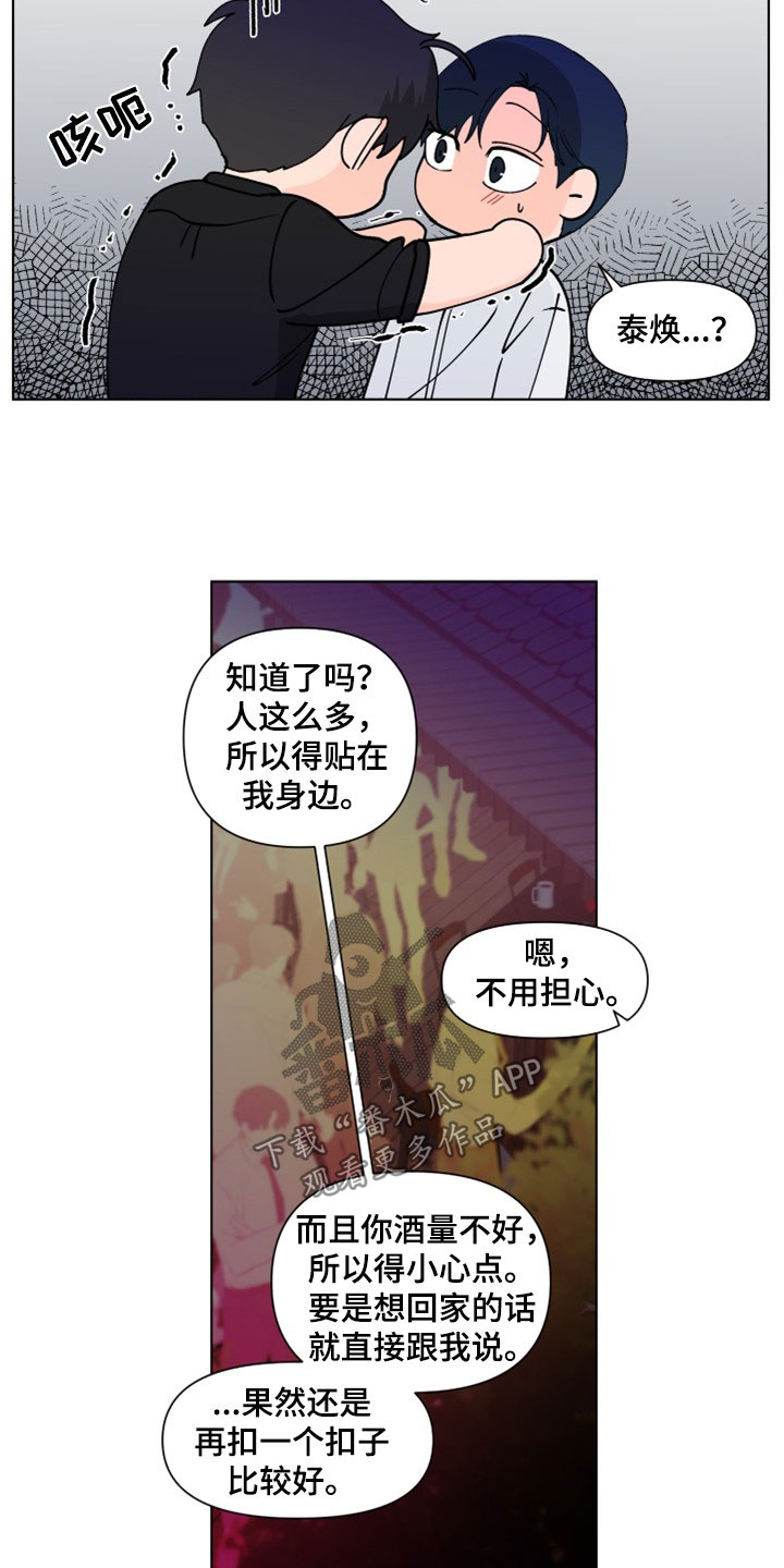 第294话14