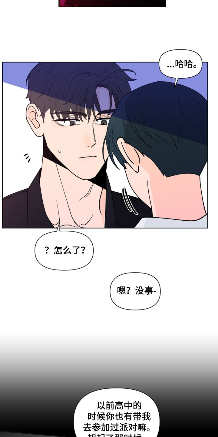 第294话15