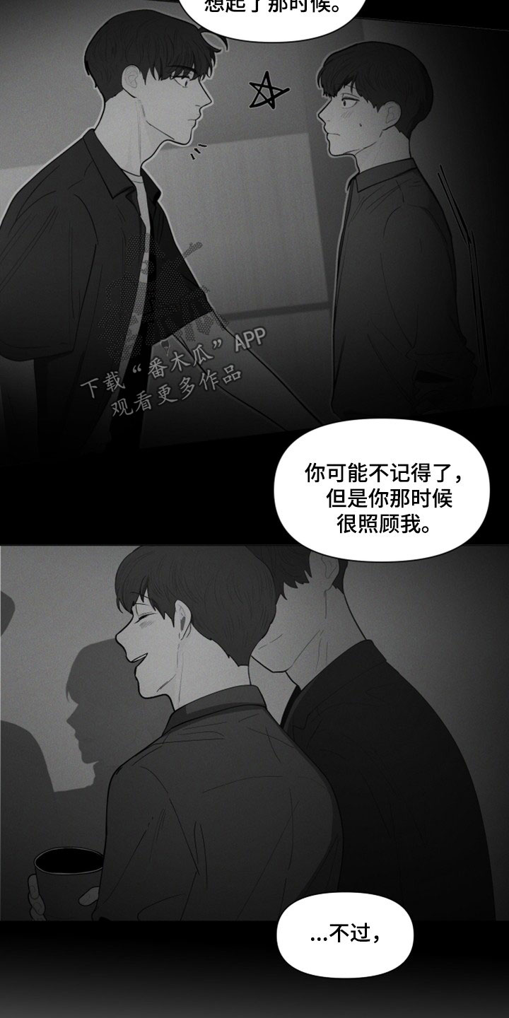 第294话16