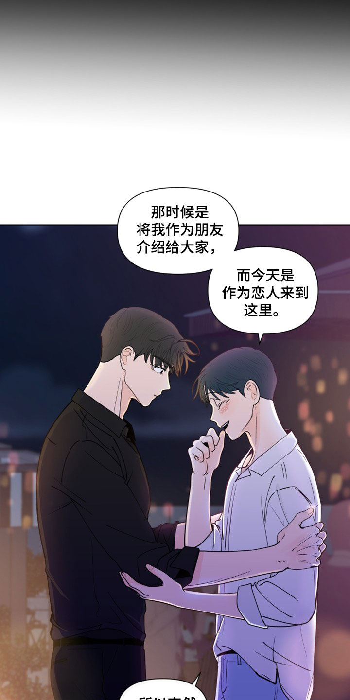 第294话17