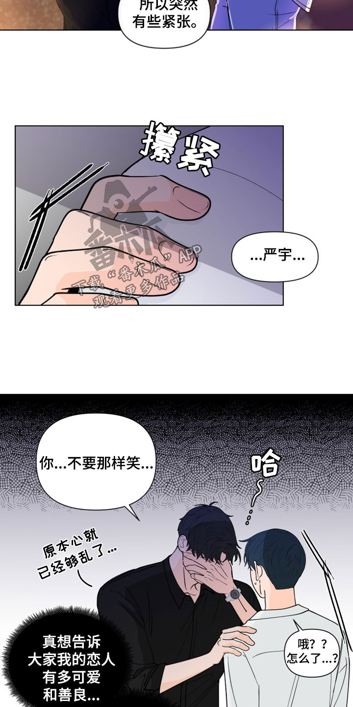 第294话18