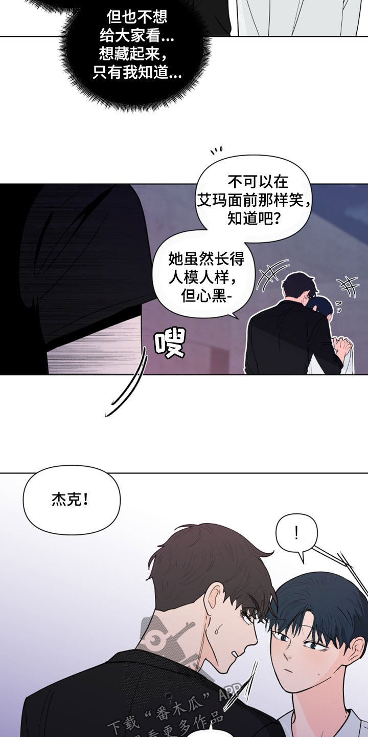 第294话19