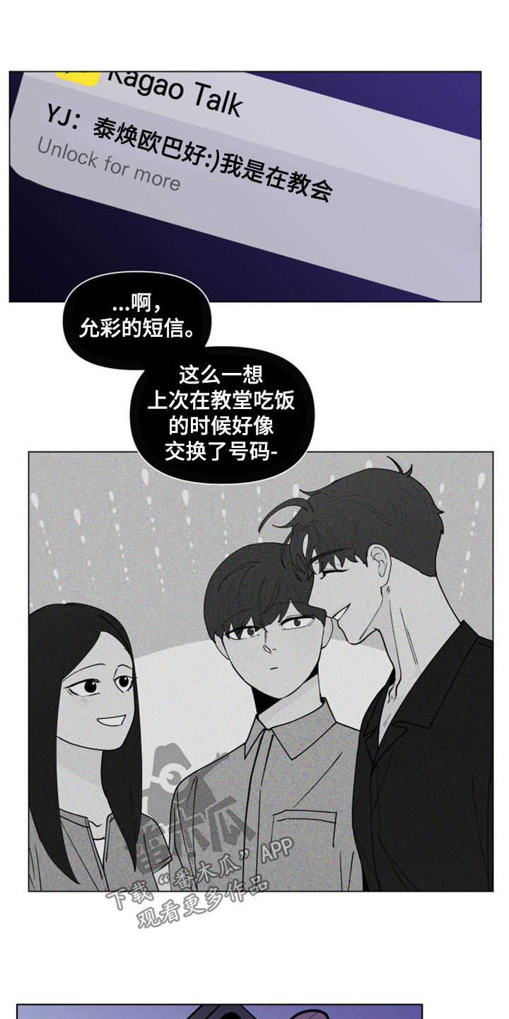 第294话2