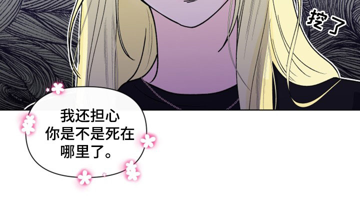 第294话21