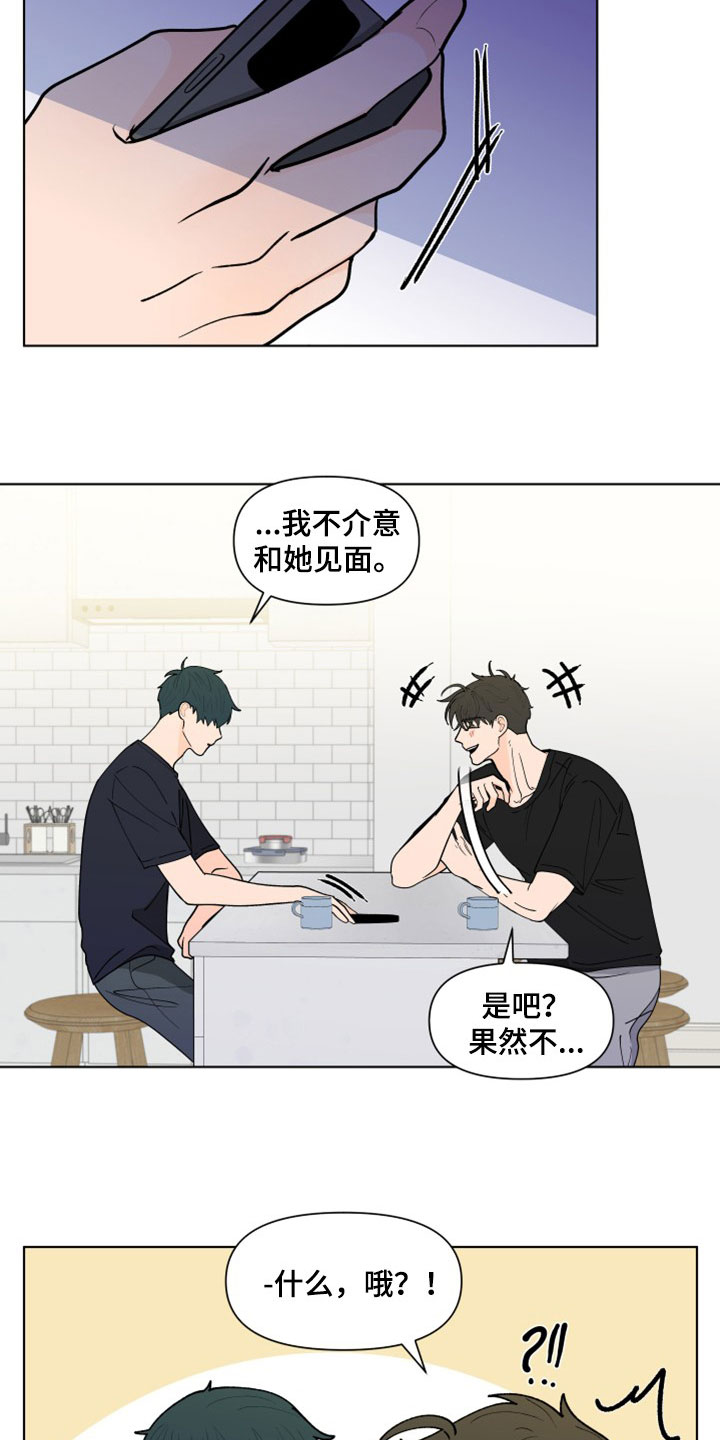 第294话3