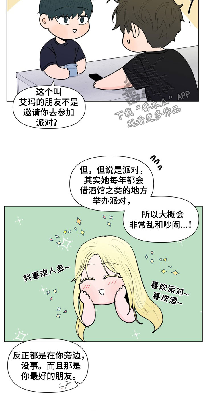 第294话4