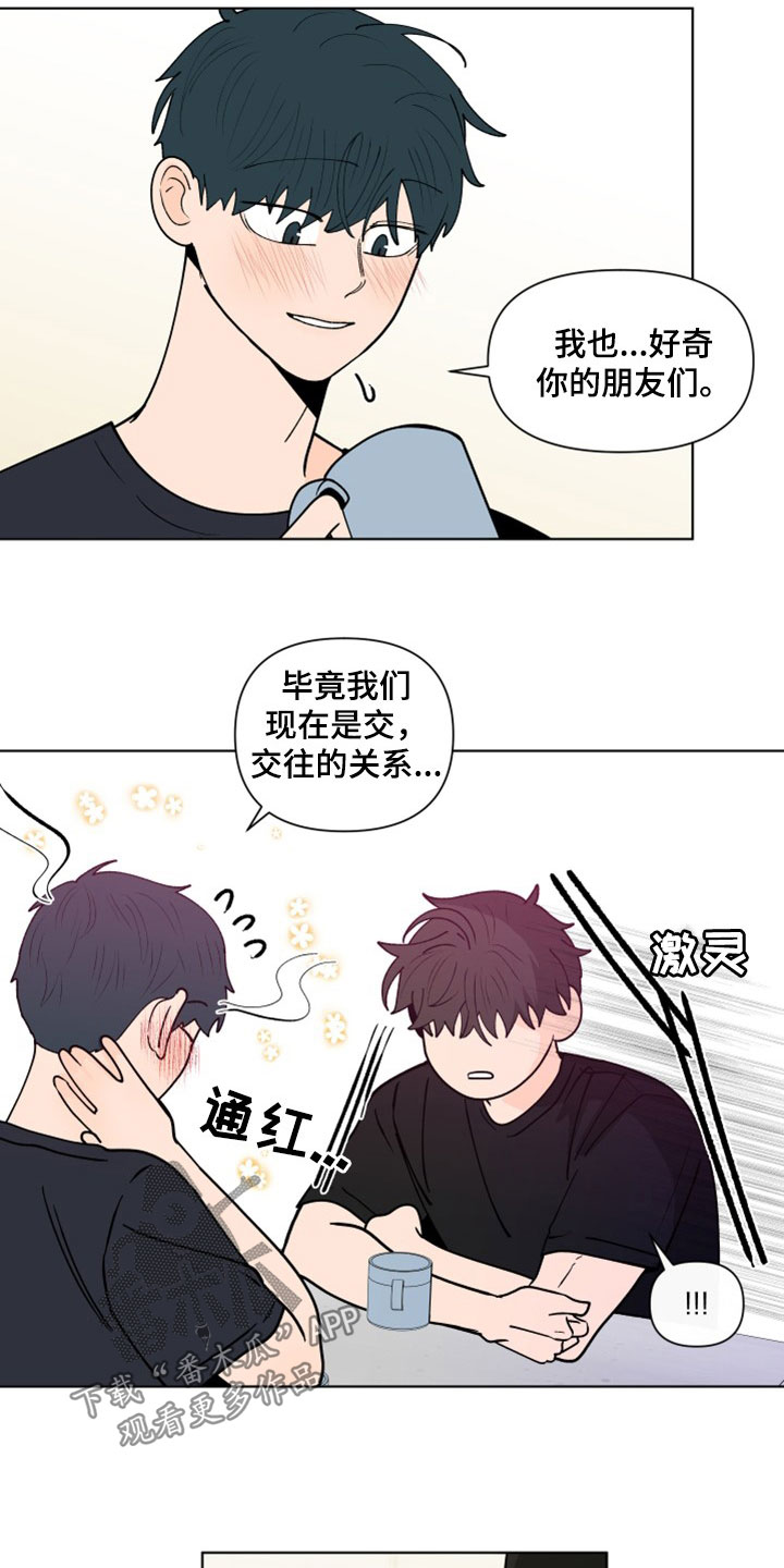 第294话5