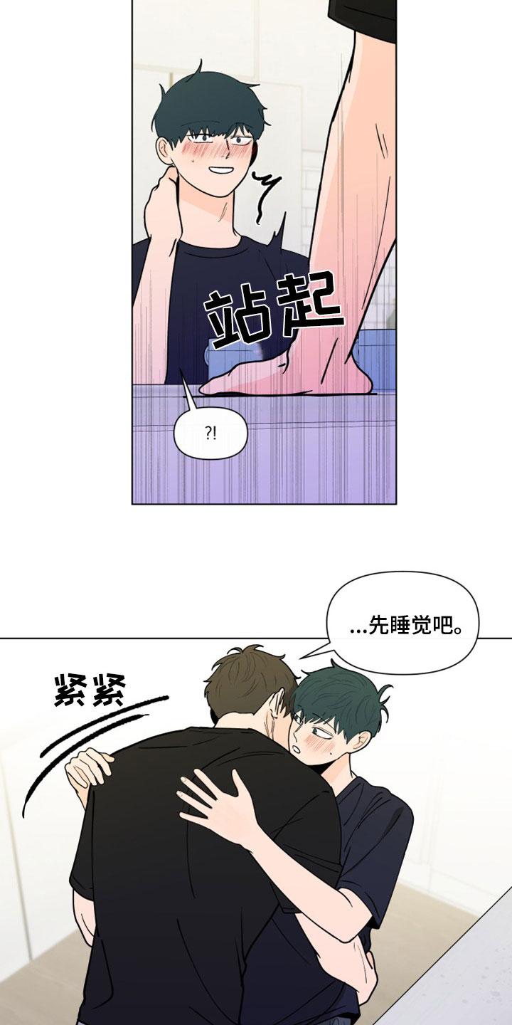 第294话6