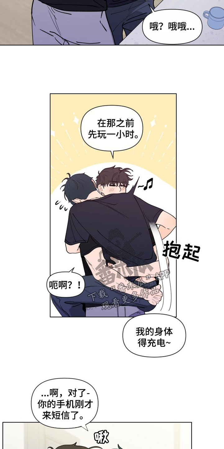 第294话7