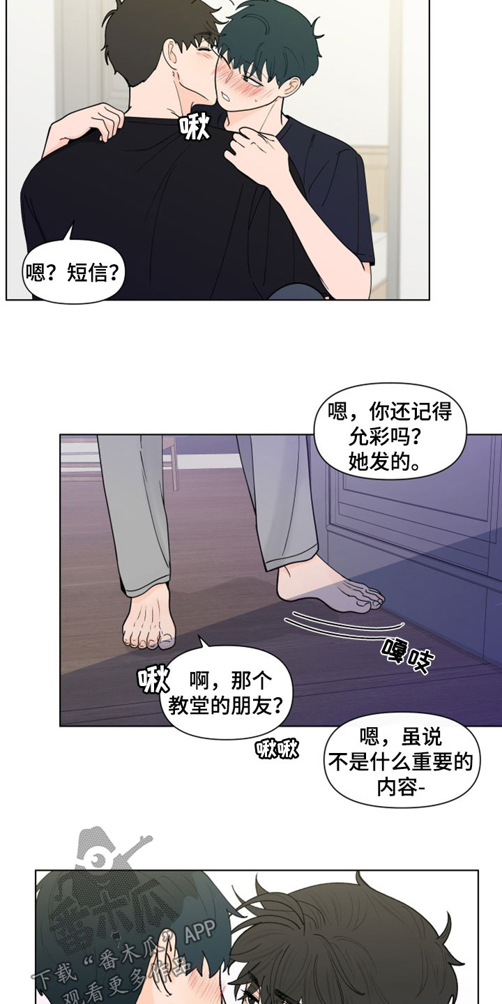 第294话8