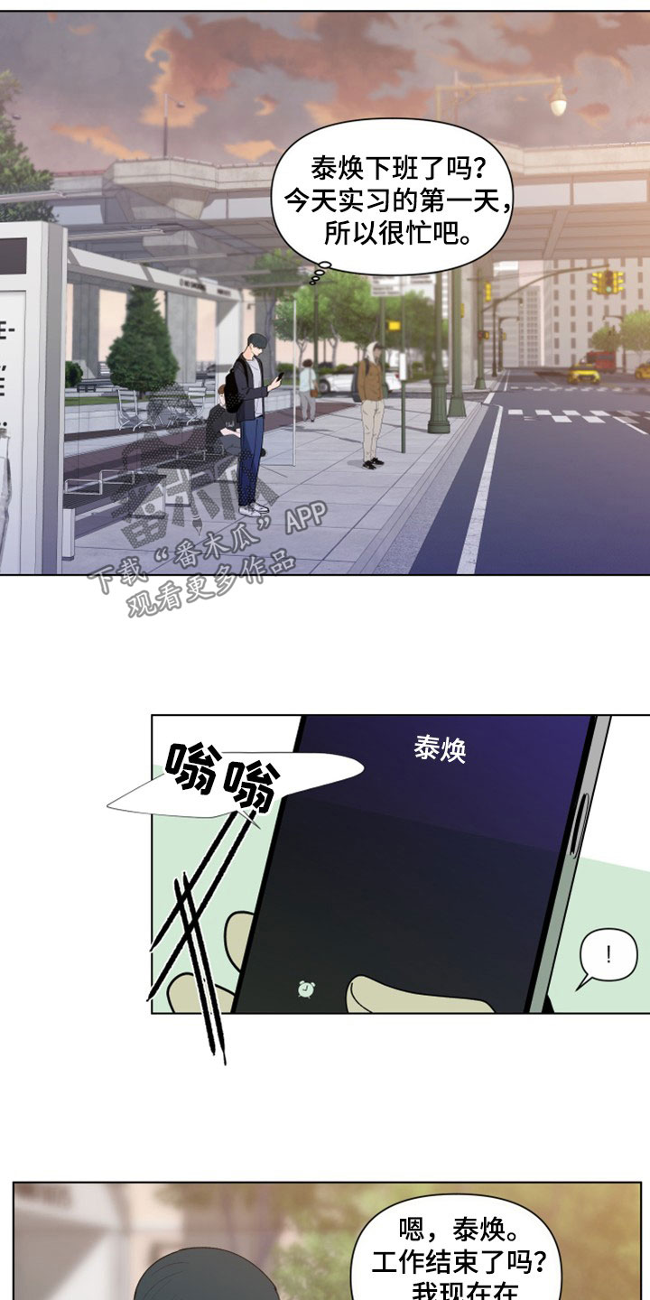 第293话1