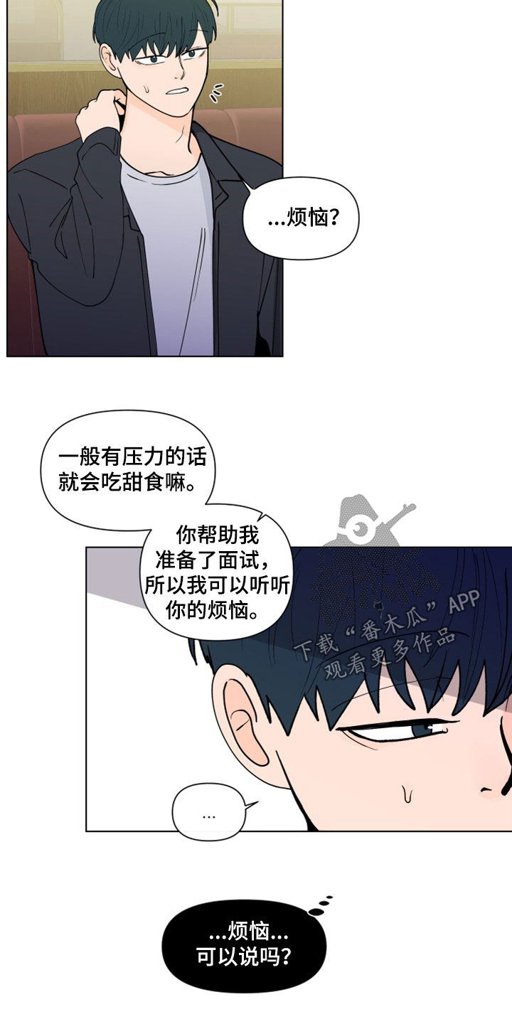 第293话10