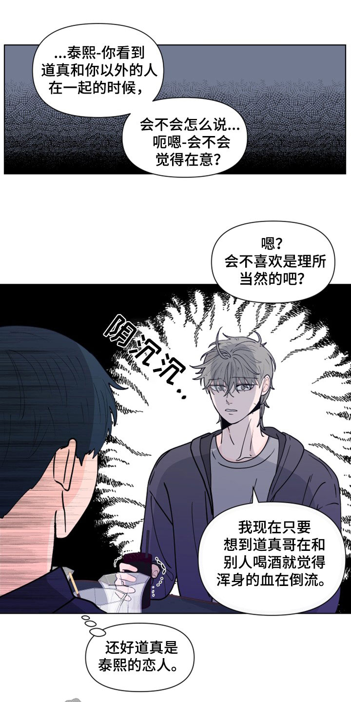 第293话11