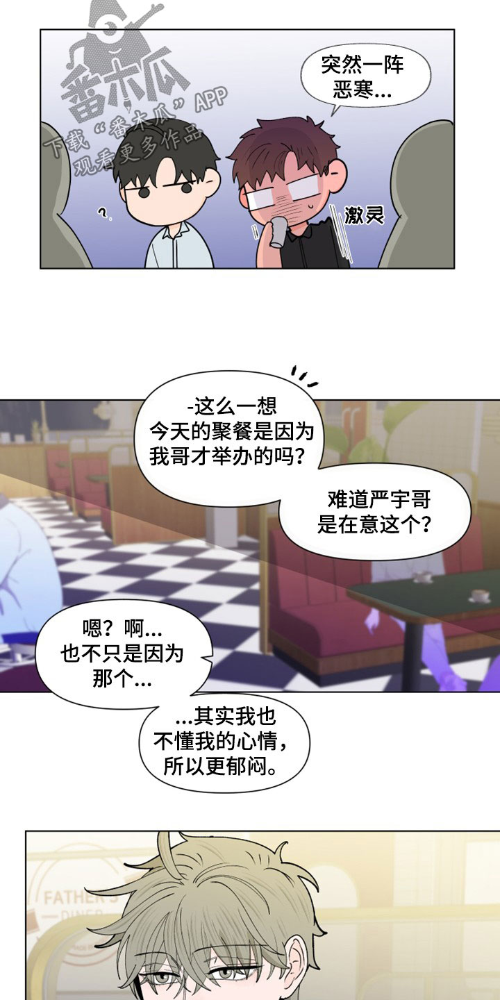 第293话12