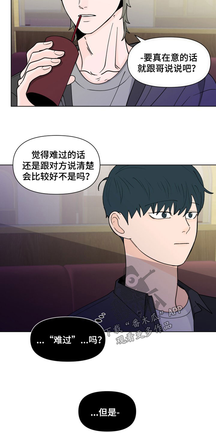 第293话13