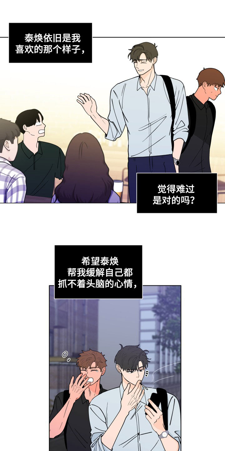 第293话14