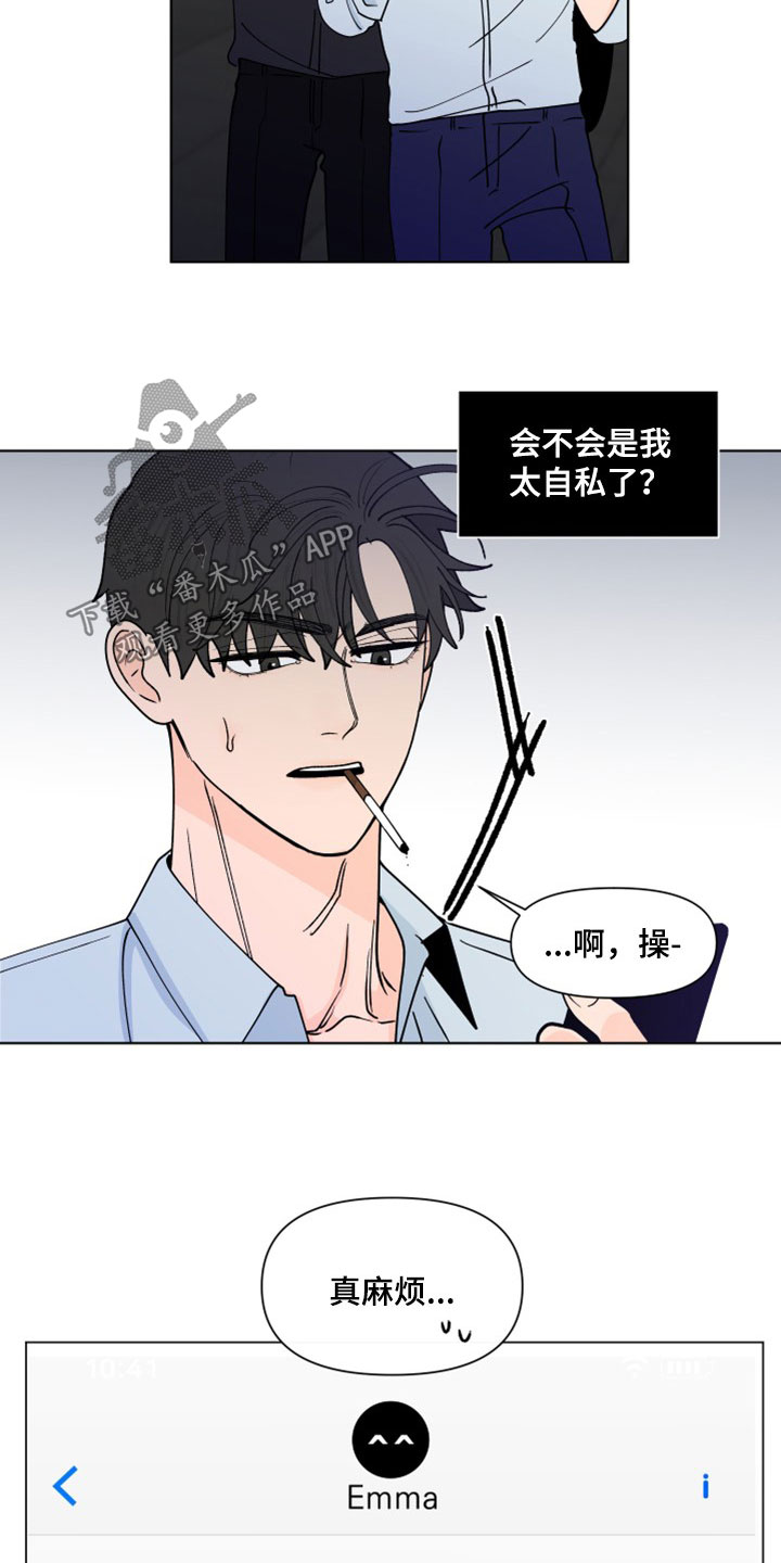 第293话15