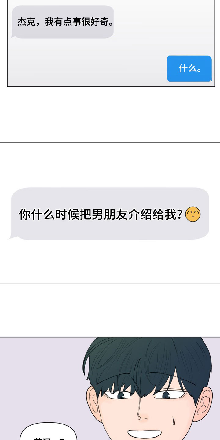 第293话16