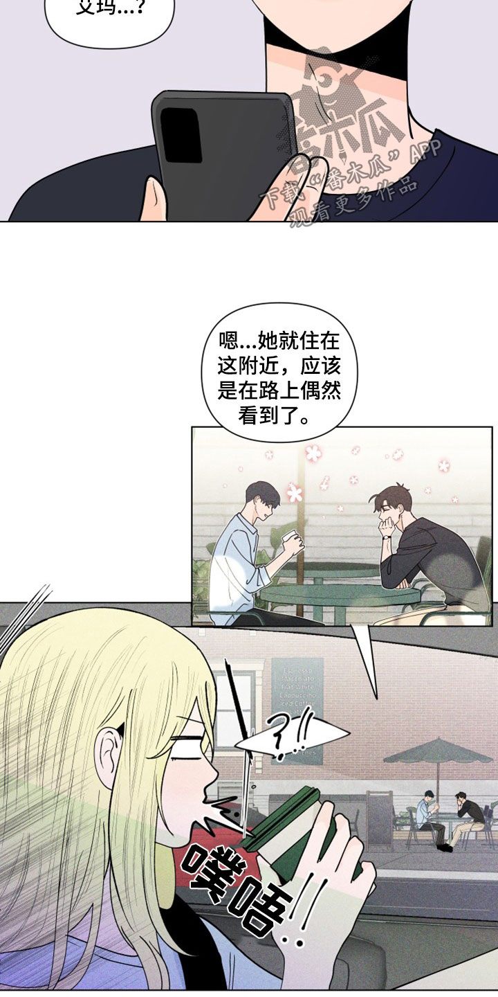 第293话17