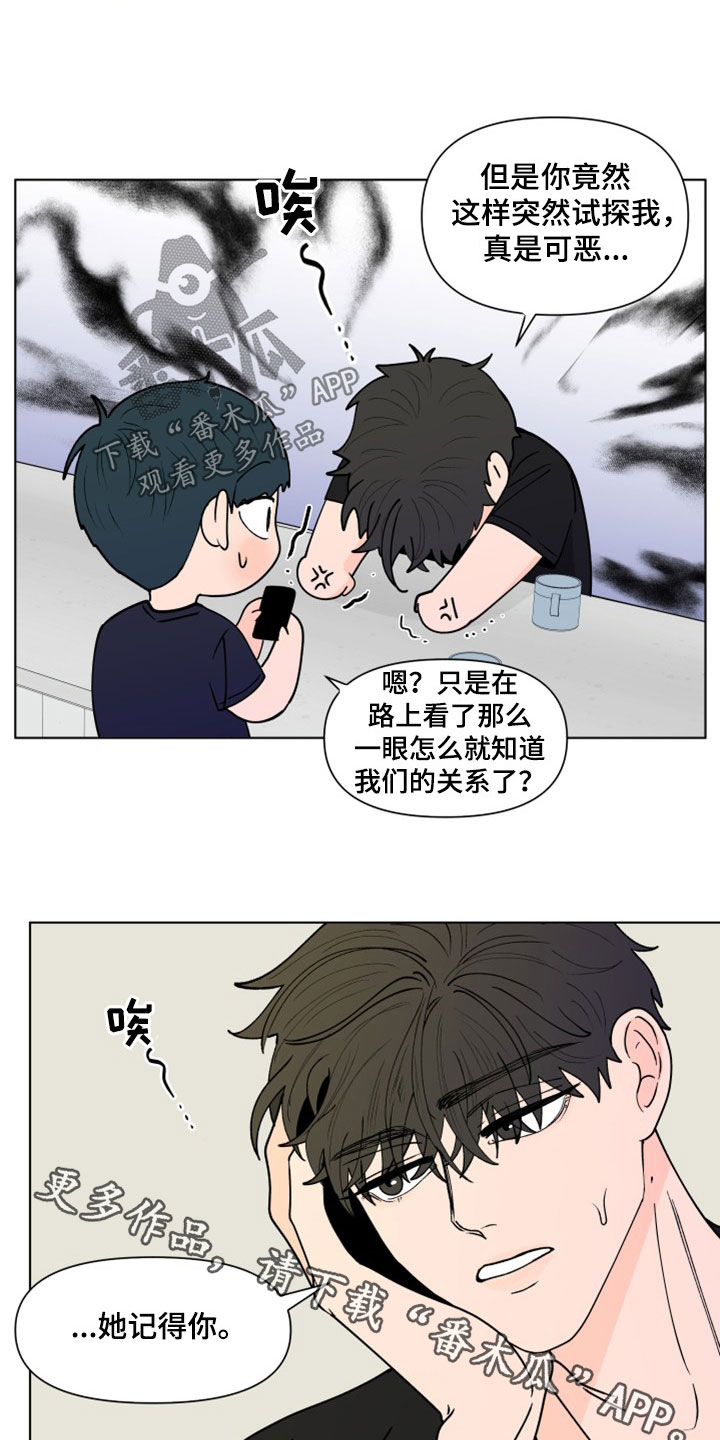 第293话18