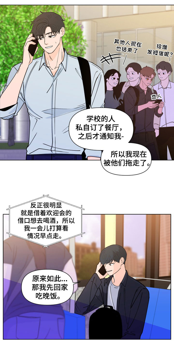 第293话3