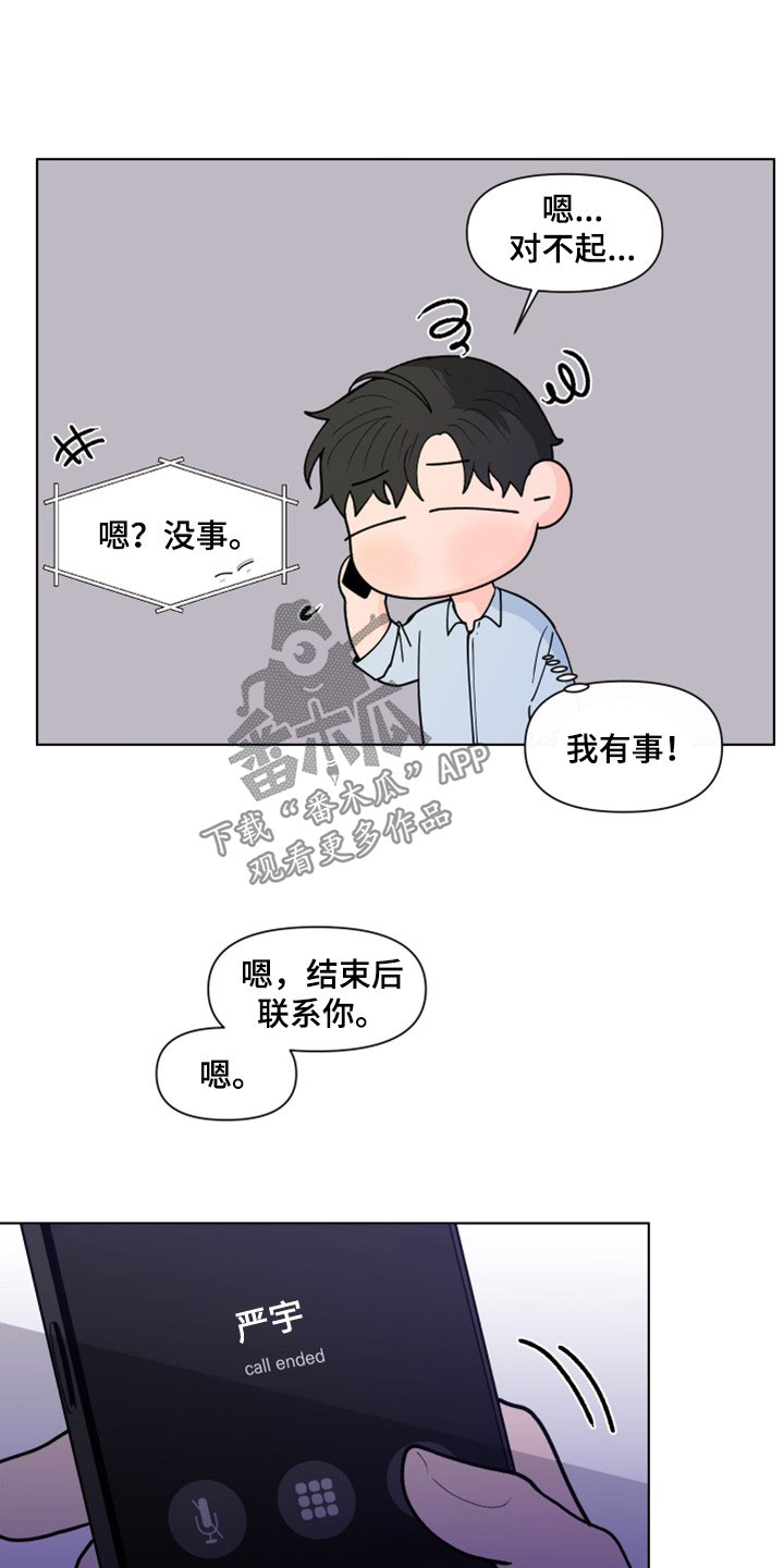 第293话4