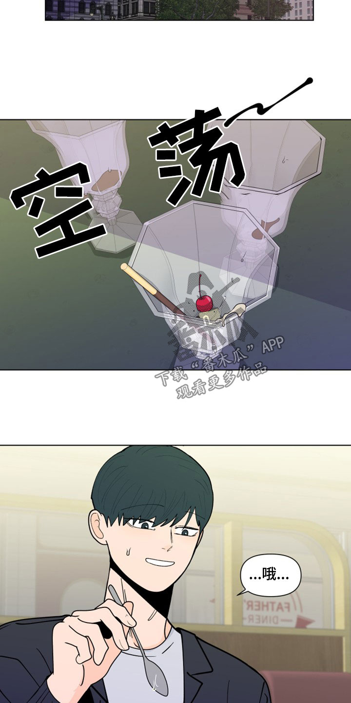 第293话7