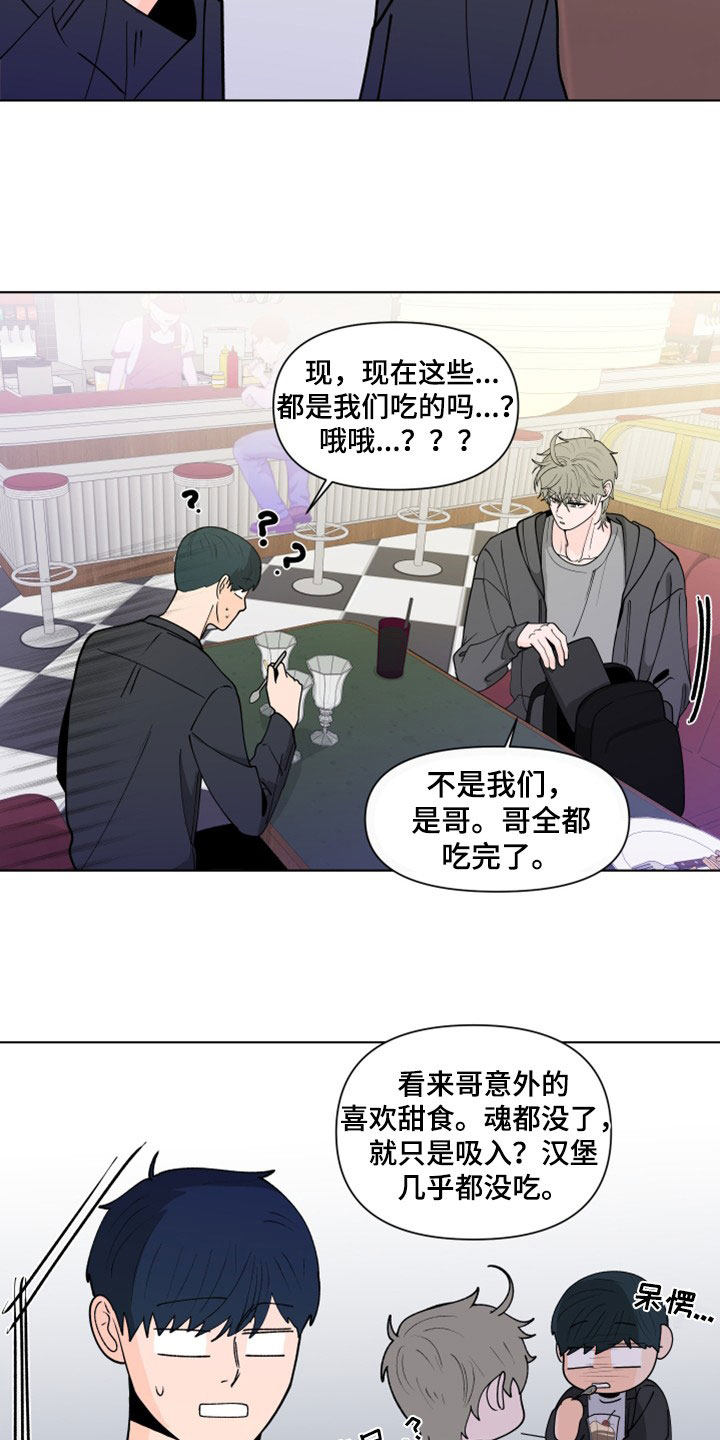 第293话8