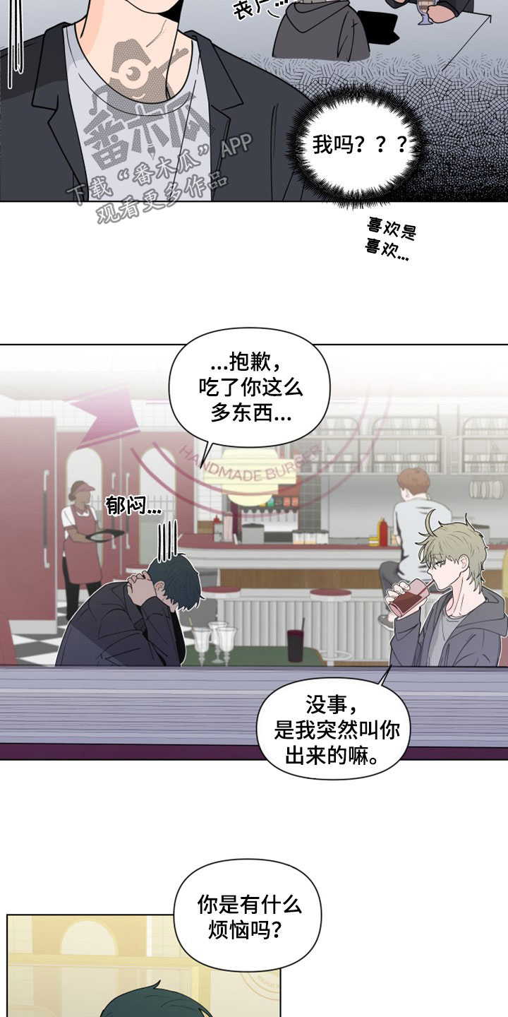 第293话9