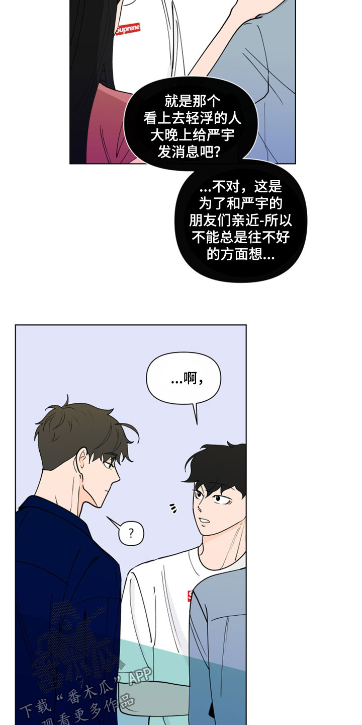 第292话1
