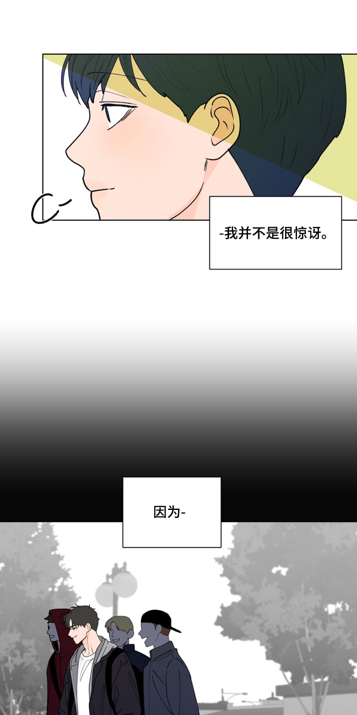 第292话10