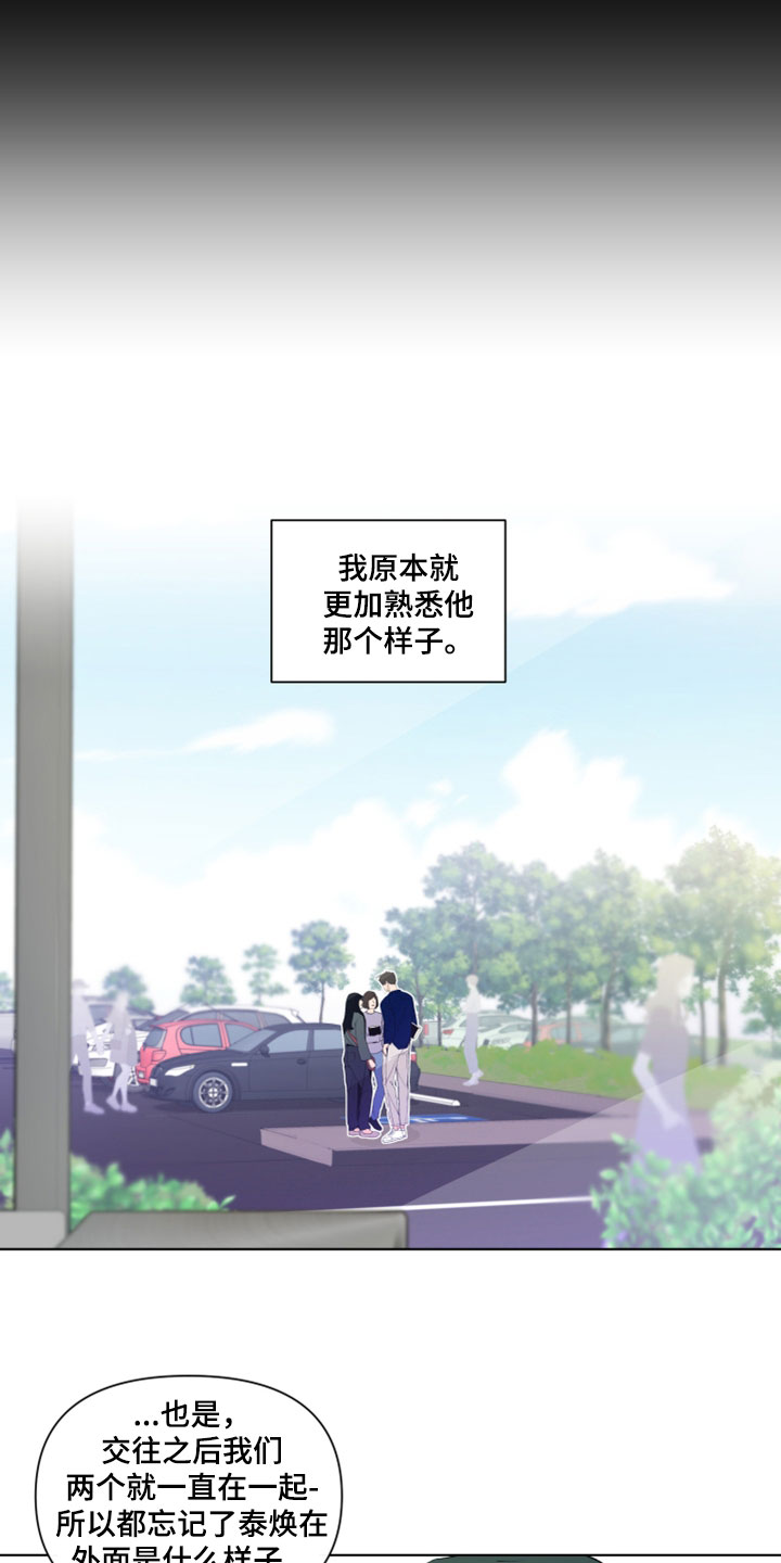 第292话12