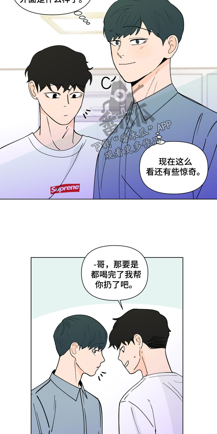 第292话13