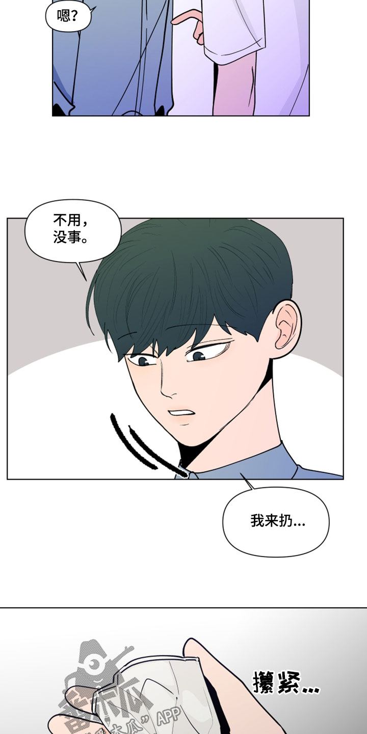 第292话14