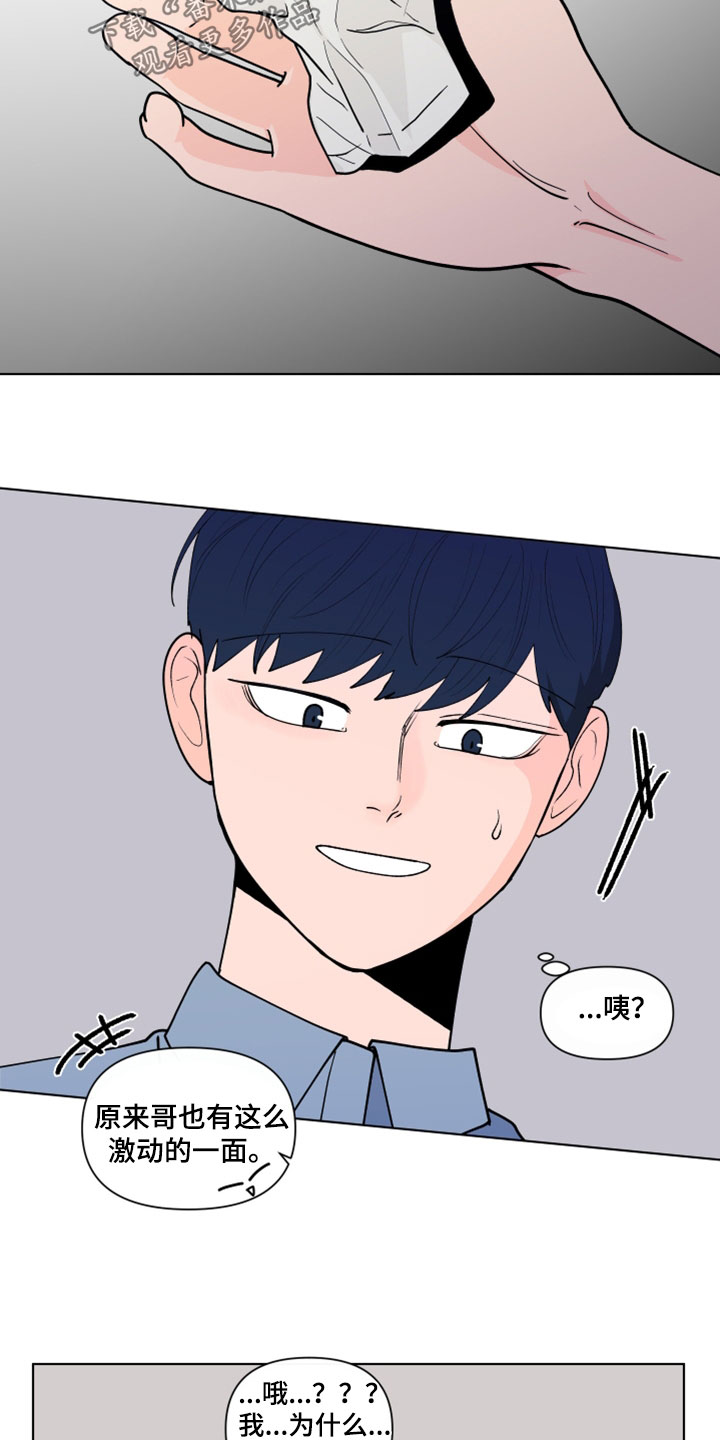 第292话15